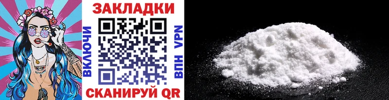 Купить наркотик Вологда КОКАИН ГАШИШ Бошки Шишки
