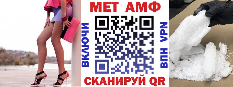АМФ Розовый дарнет шоп Вологда
