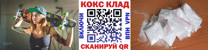 MEGA ссылки  закладки  Вологда  Cocaine Боливия 