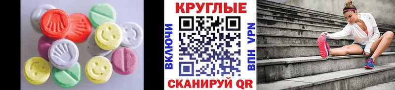 KRAKEN онион  дарнет шоп  Вологда  мориарти клад  ЭКСТАЗИ круглые 