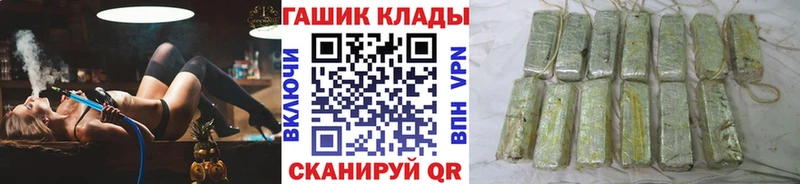 нарко площадка официальный сайт  blacksprut зеркало  Вологда  ГАШ убойный 