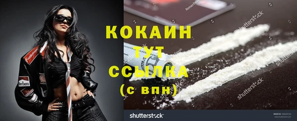 ешки Абдулино