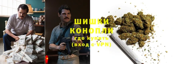 метамфетамин Абаза