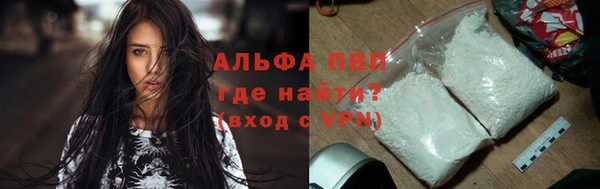 метамфетамин Абаза