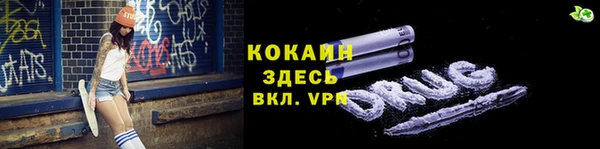 дурь Абинск