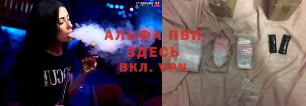 метамфетамин Абаза
