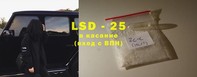 метамфетамин Абаза