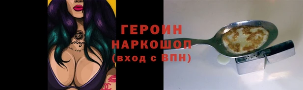 дурь Абинск