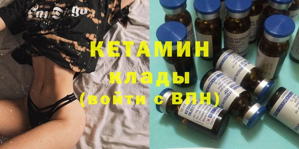 метамфетамин Абаза