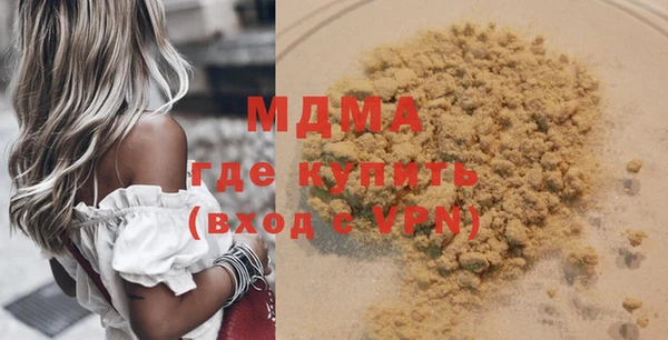 метамфетамин Абаза