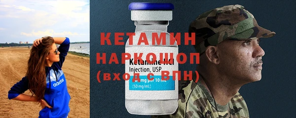 метамфетамин Абаза