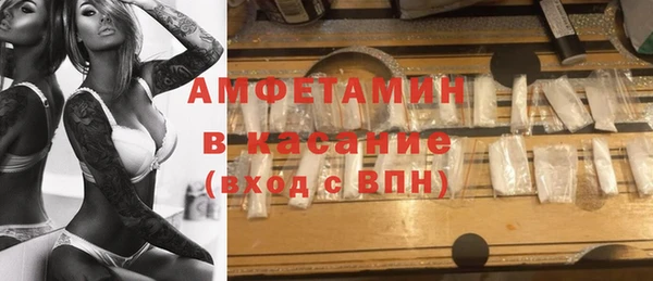 метамфетамин Абаза