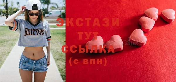 метамфетамин Абаза