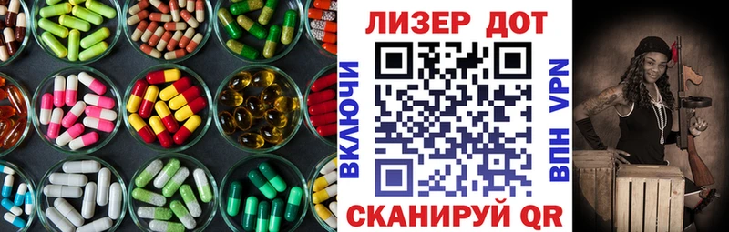 LSD-25 экстази ecstasy  наркотики  Вологда 
