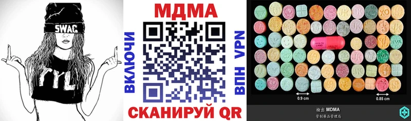 гидра ССЫЛКА Вологда MDMA молли