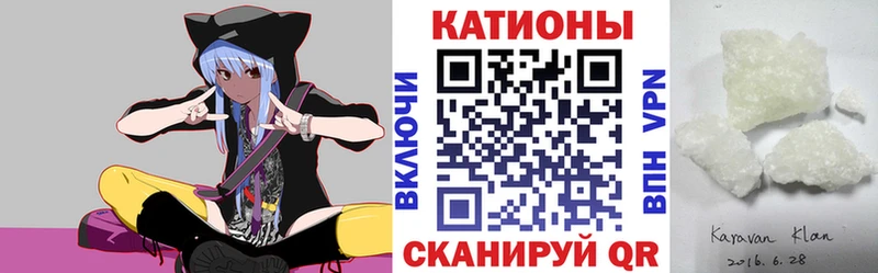 где купить   Вологда  МЯУ-МЯУ 4 MMC 
