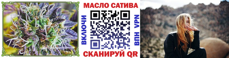 ТГК вейп с тгк  Вологда 