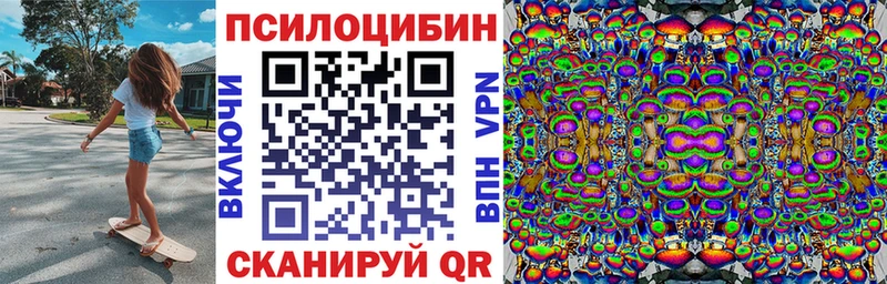 Галлюциногенные грибы Magic Shrooms  гидра вход  Вологда 